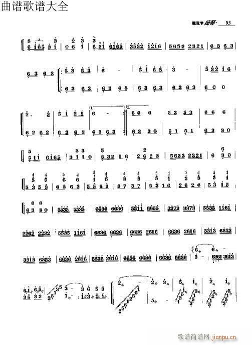 ���ҌW(xu��)�P��91-110�(y��)(�Ź~�P���V)1