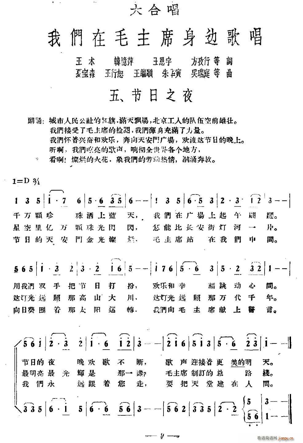 ����֮ҹ ��ϳ� �҂���ë��ϯ��߅ ֮��(ʮ�ּ�����)1