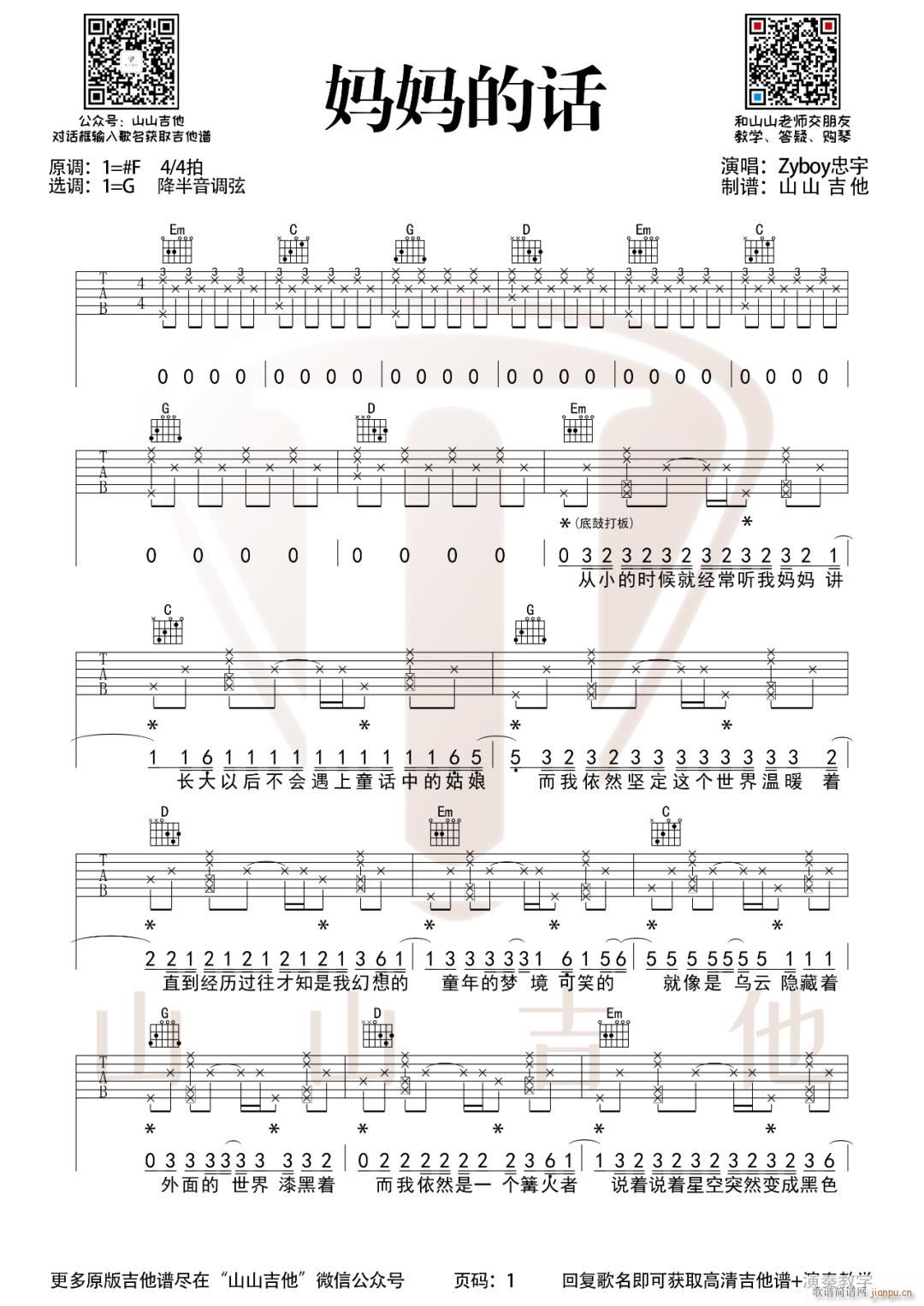 ������Ԓ(hu��) G�{��徎��(�����V)1