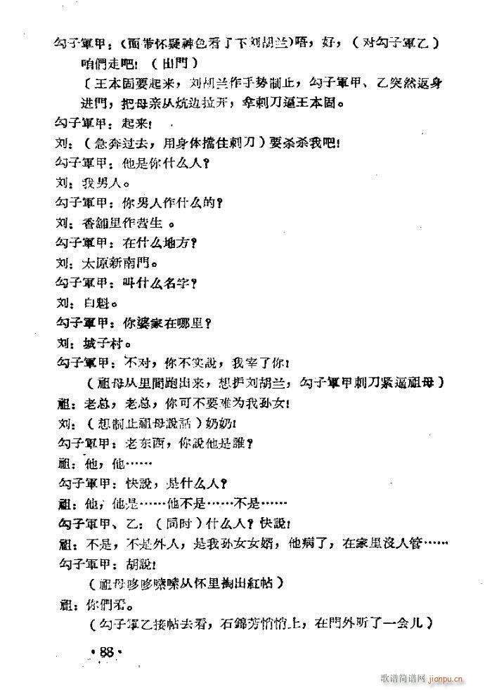 �����m??�����c81-120(ԥ�����V)8