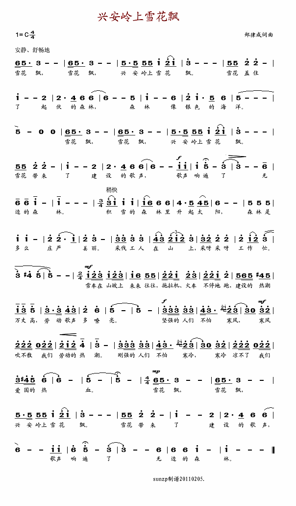 �d���X��ѩ���h(���ָ��V)1