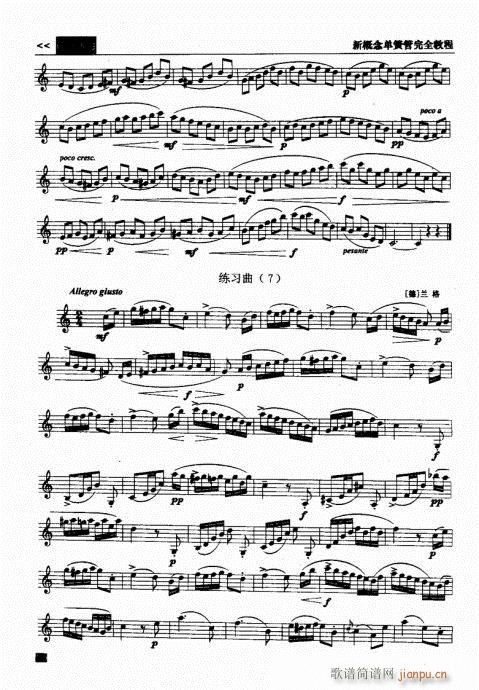 �¸���λɹ���ȫ�̳�81-100(�λɹ��V)20