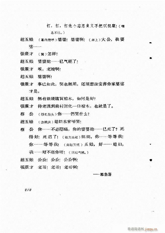 �ط������� ����݋181 242(ʮ�ּ�����)32