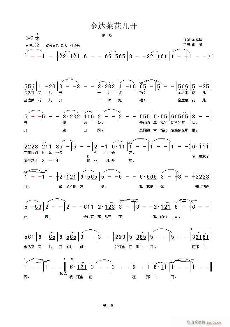 ���_�R�����_(k��i)(���ָ��V)3