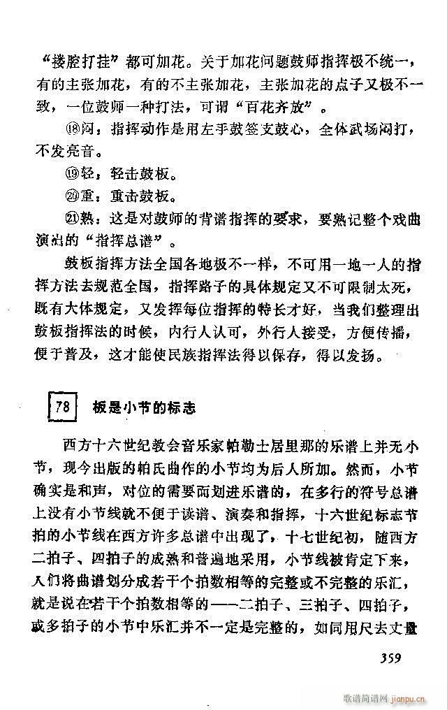 �Ї�����(l�� )���ķ� 301 360(ʮ�ּ�����)59