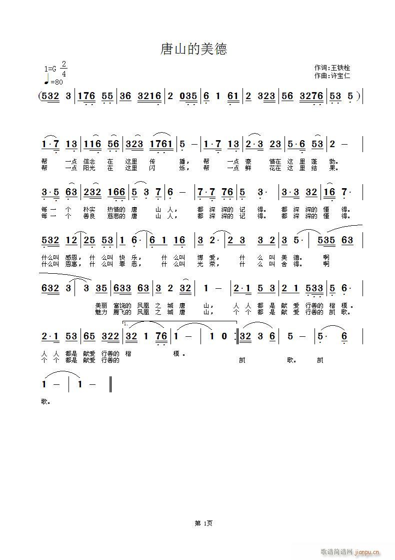 ��ɽ����(���ָ��V)1