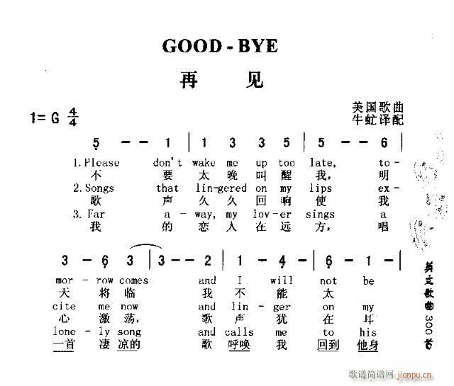 GOOD -BYE(���ָ��V)1
