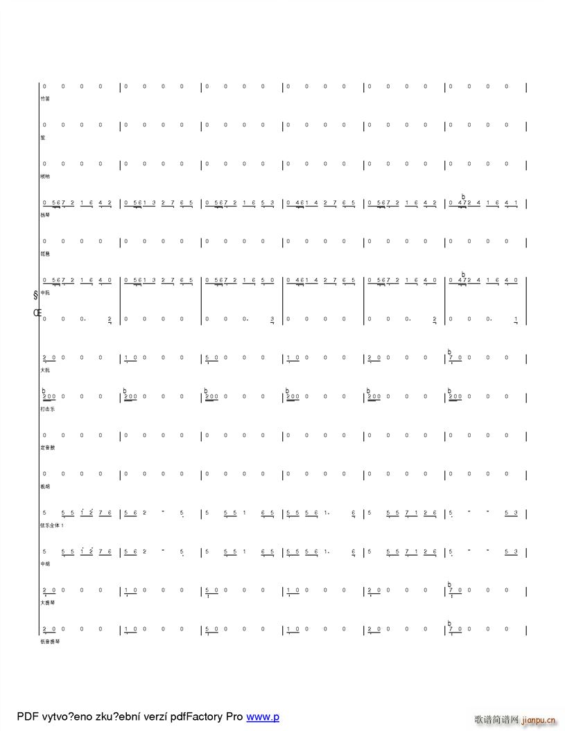 �옷(l�� )��ɽ���� �ĸ��_(k��i)��֮���ӂ��Ŀ옷(l�� )����(���V)37