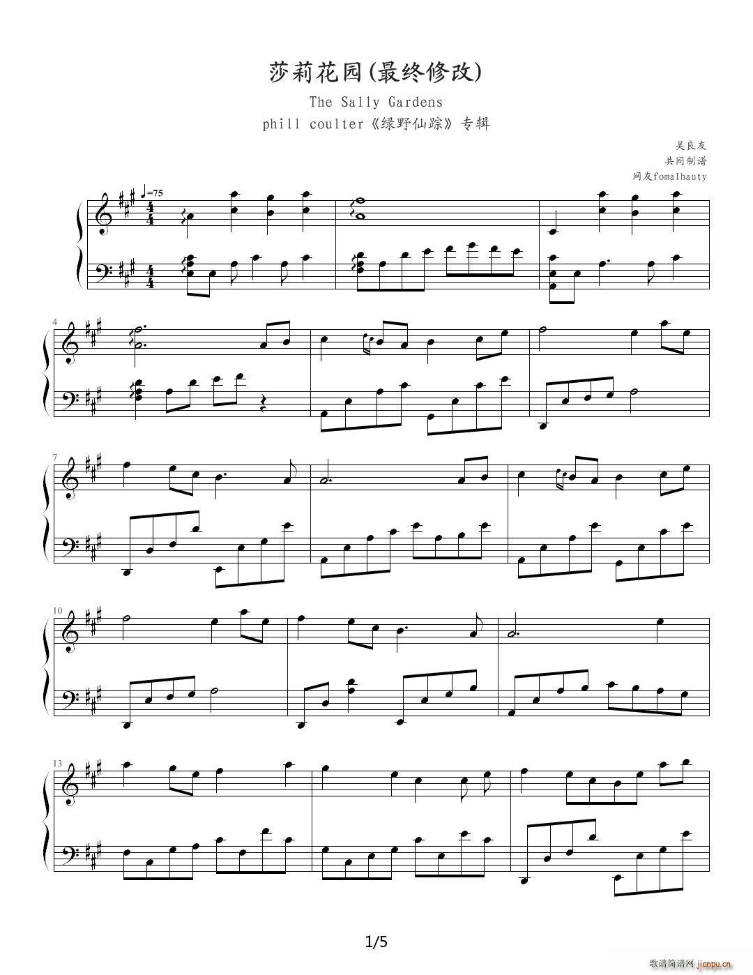 ɯ�򻨈@ The Sally gardens A�{(����V)1