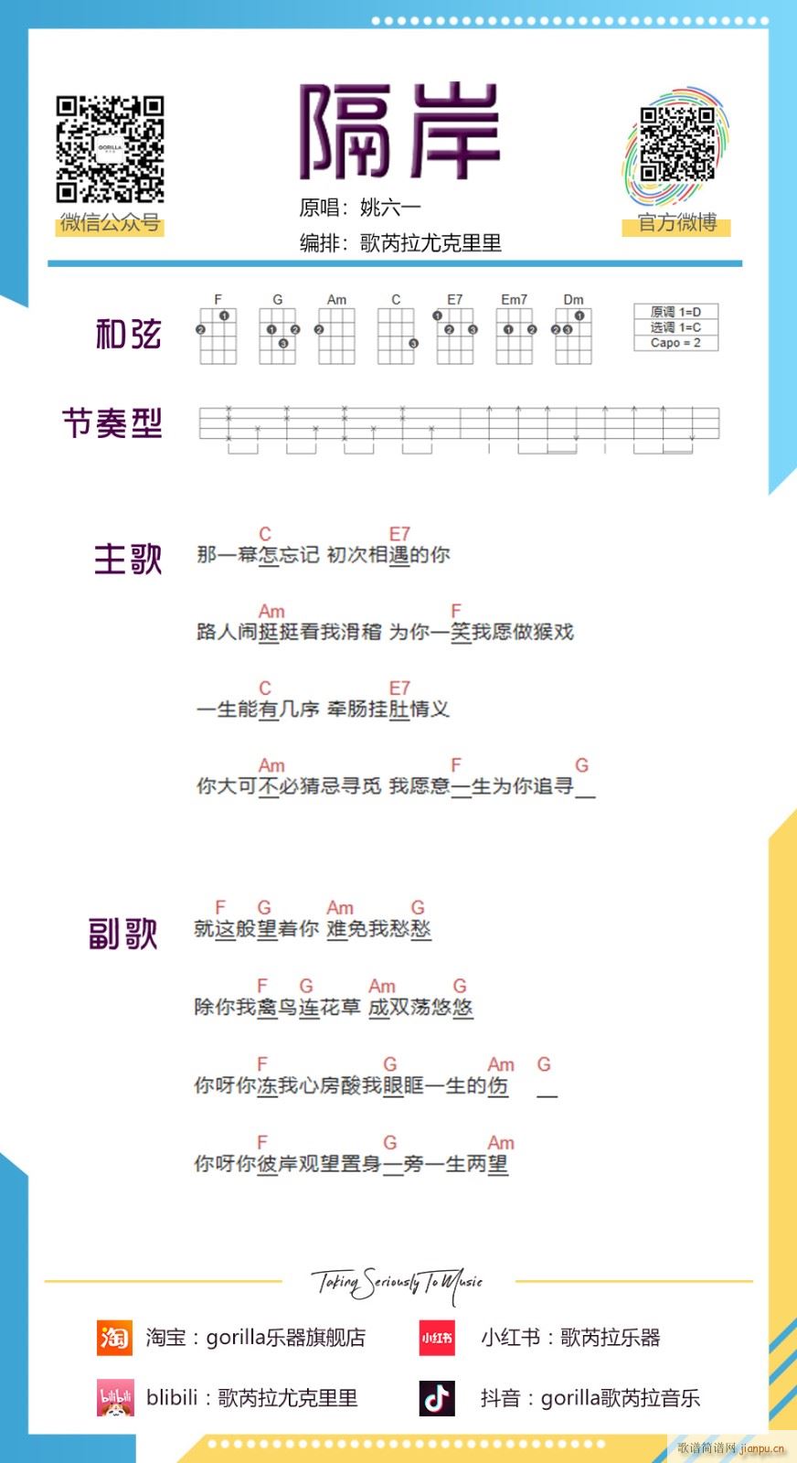 �����ȿ������V C�{�ȿ�������V(ʮ�ּ�����)1