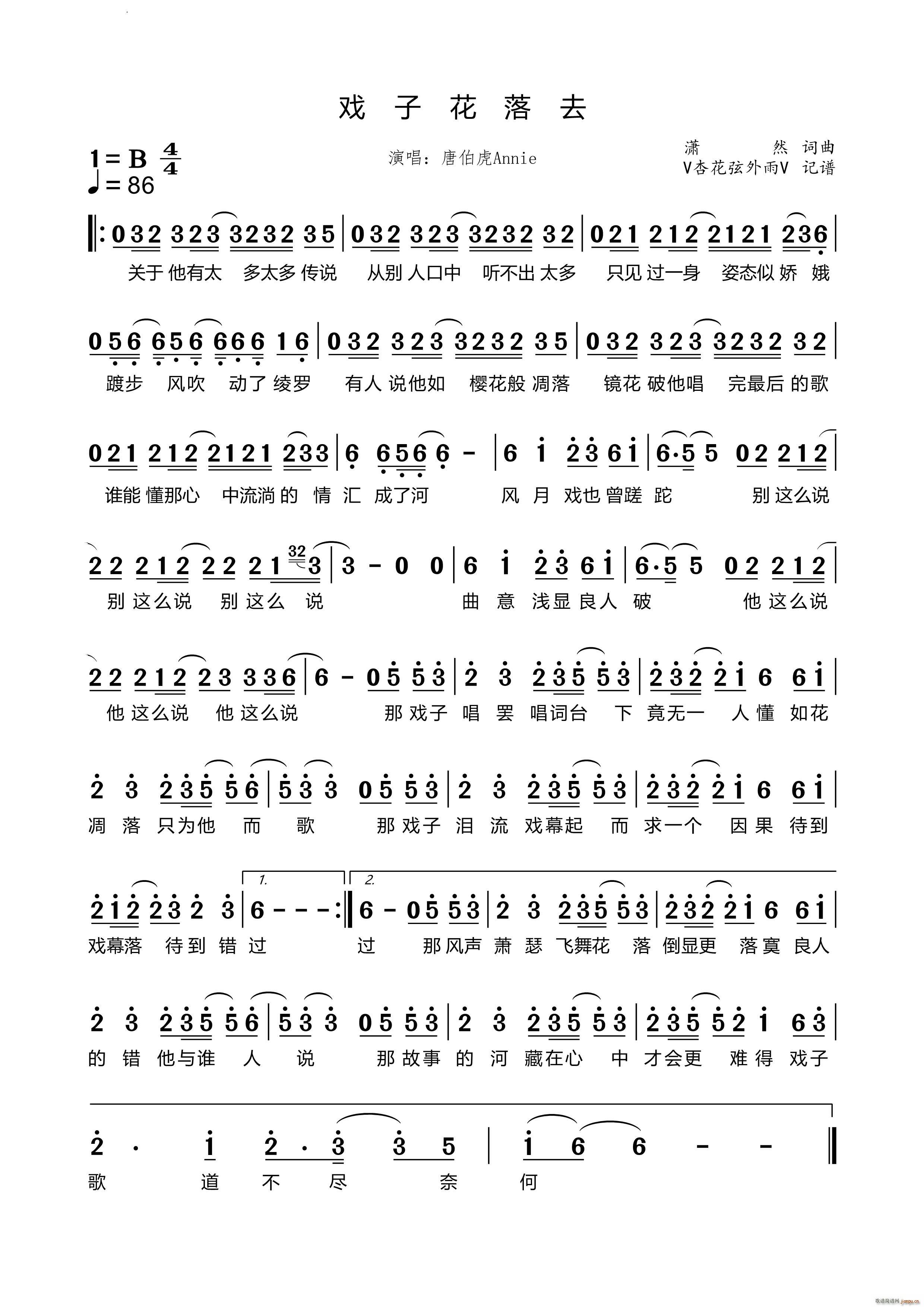 ���ӻ���ȥ(���ָ��V)1