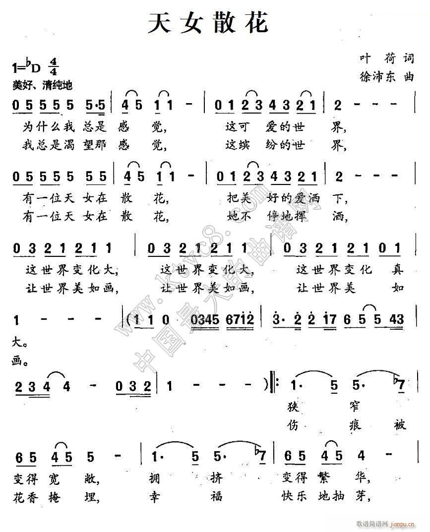 ��Ůɢ�� 1(���ָ��V)1