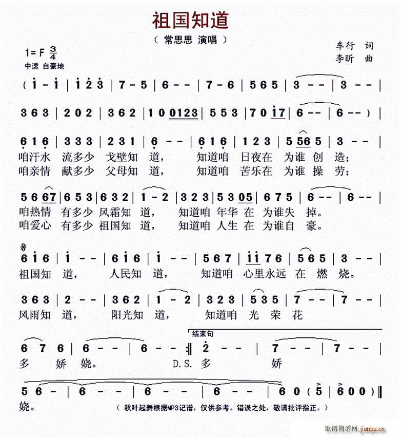 ���֪��(���ָ��V)1