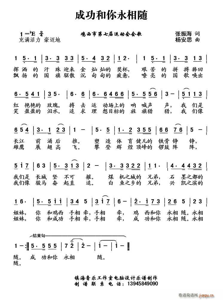 �ɹ����������S(���ָ��V)1