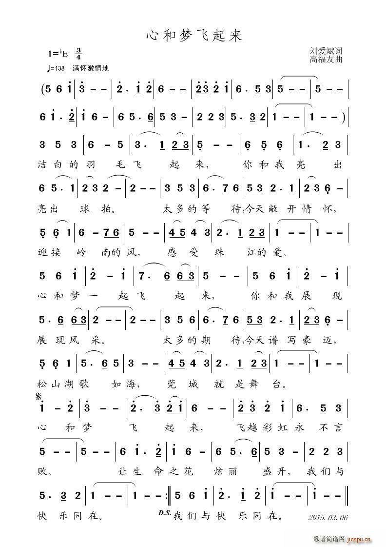 �ĺ͉�(m��ng)�w����(l��i)(���ָ��V)1