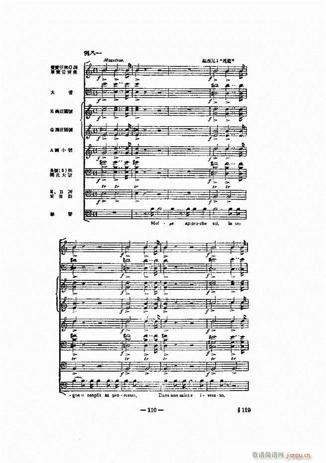 ���Ҙ�(l�� )�ľ��� 61 120(ʮ�ּ�����)50