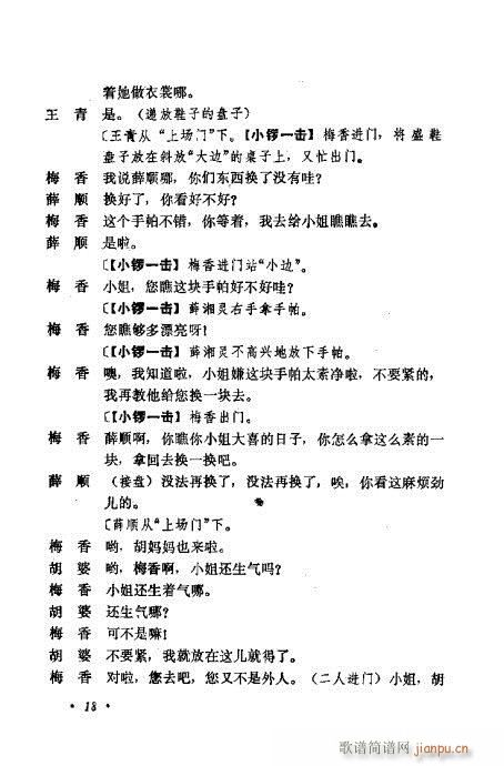 �������Ʉ�Ŀ�C�͵ھż�Ŀ�1-20(�������V)23