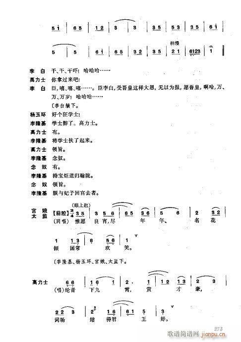 ���w241-280(�������V)33