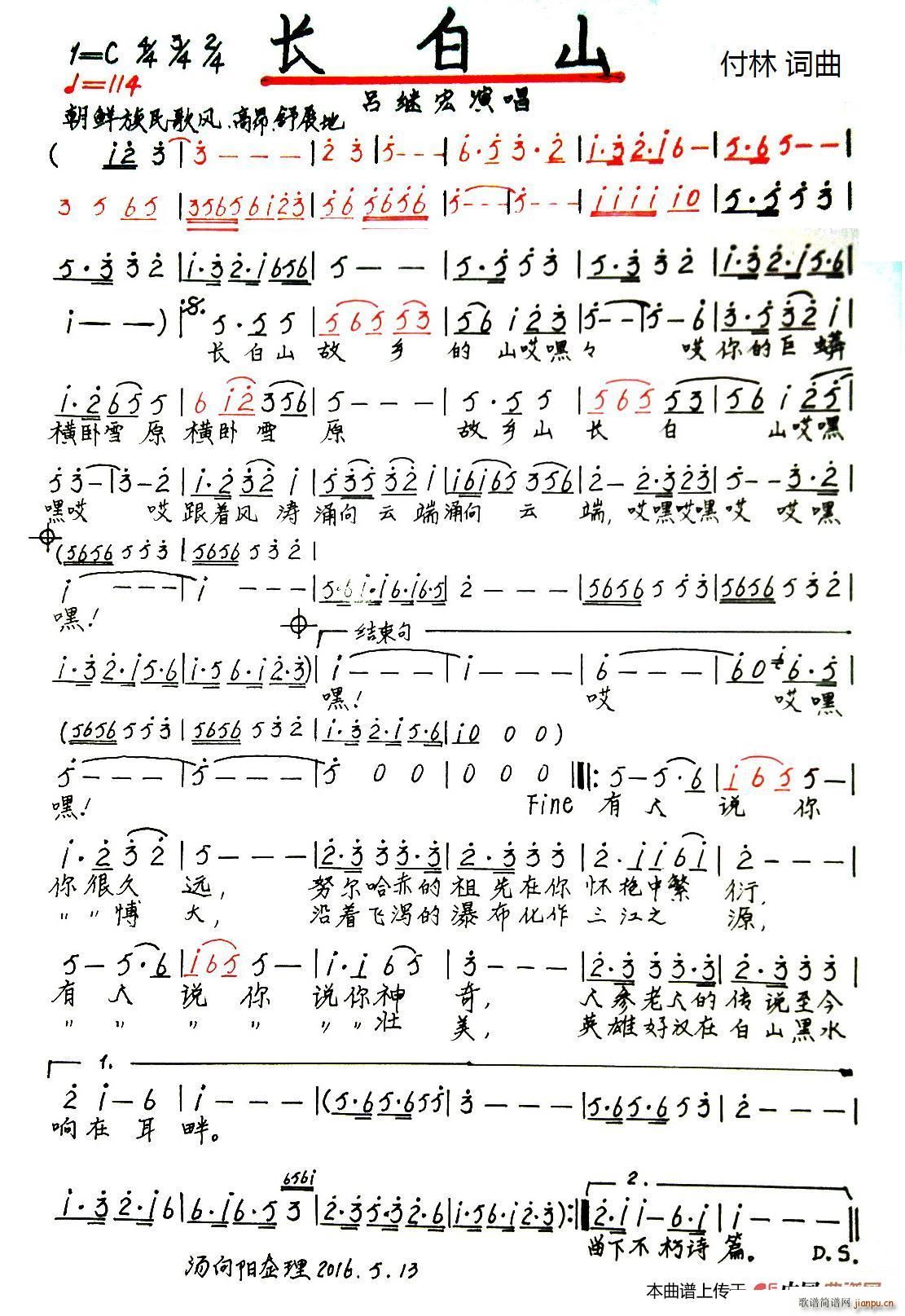 �L(ch��ng)��ɽ �ָ��(���ָ��V)1