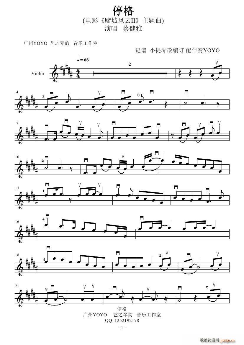 ͣ�� �Ӱ ـ���L(f��ng)��II ���}��(С�����V)1