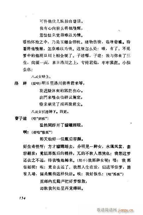 ÷�m���ݳ������x121-140(�������V)14