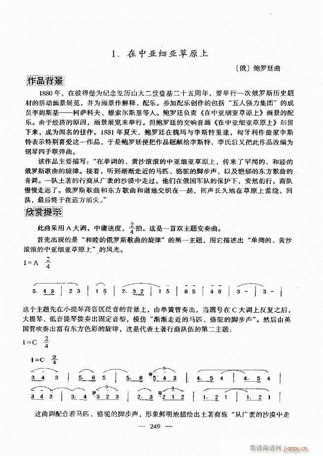 ����(l�� )���A�̳� 241(ʮ�ּ�����)9