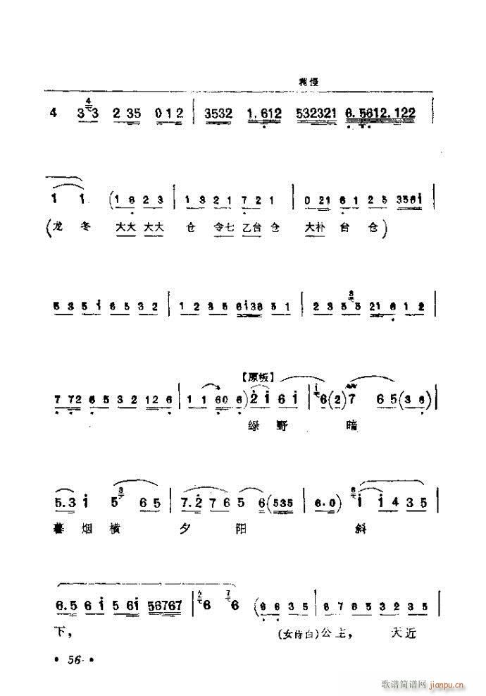 41-80(�������V)16