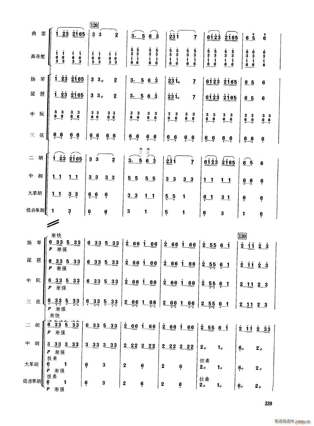 �Ї���������(l�� )�������� 301 350(���V)42