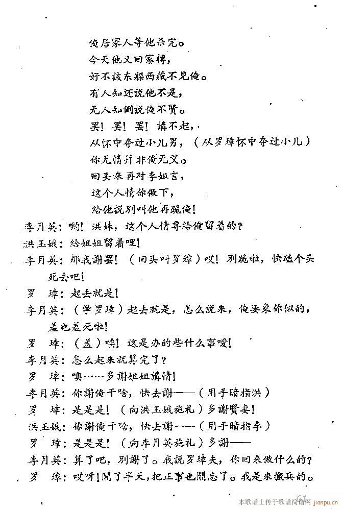 ɽ�|����(���ָ��V)62