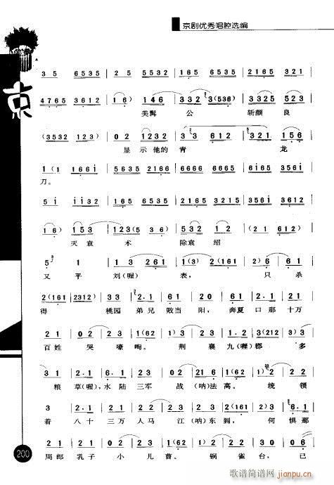 ����݋181-200(�������V)20