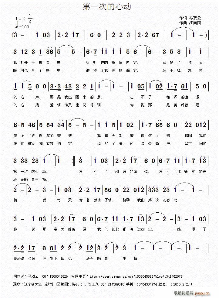 ��һ�ε��Ą�(d��ng)(���ָ��V)1