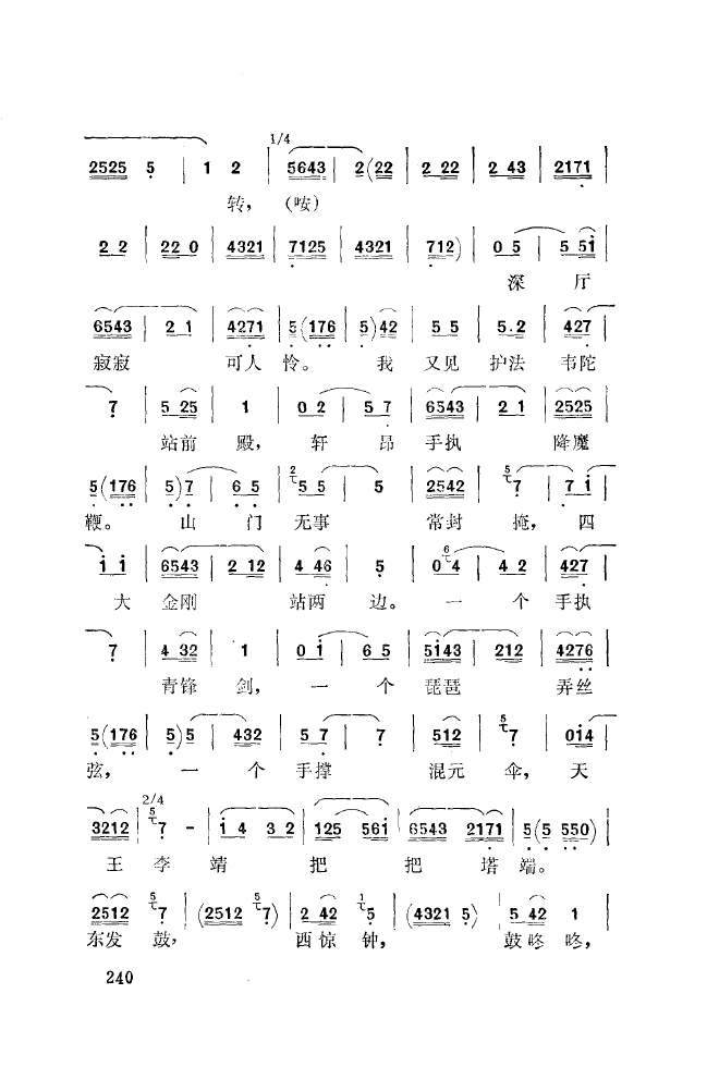 ��ǻ����(l�� )����\� 201 250(ʮ�ּ�����)46