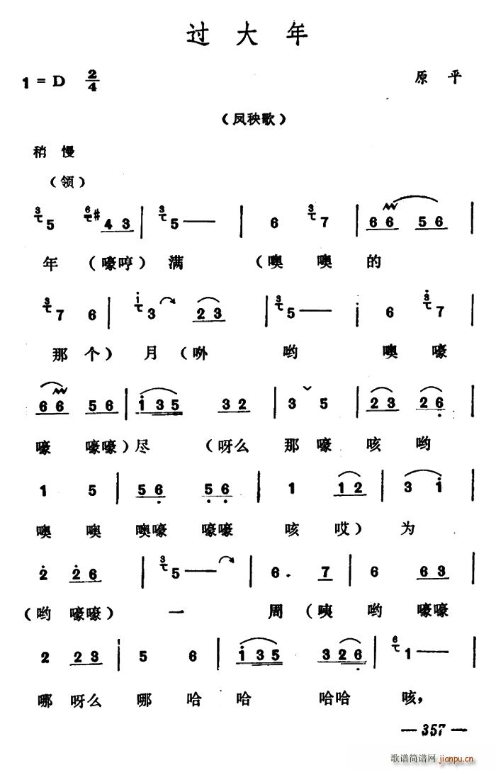 �^(gu��)���� ɽ��ԭƽ�P����(ʮ�ּ�����)1