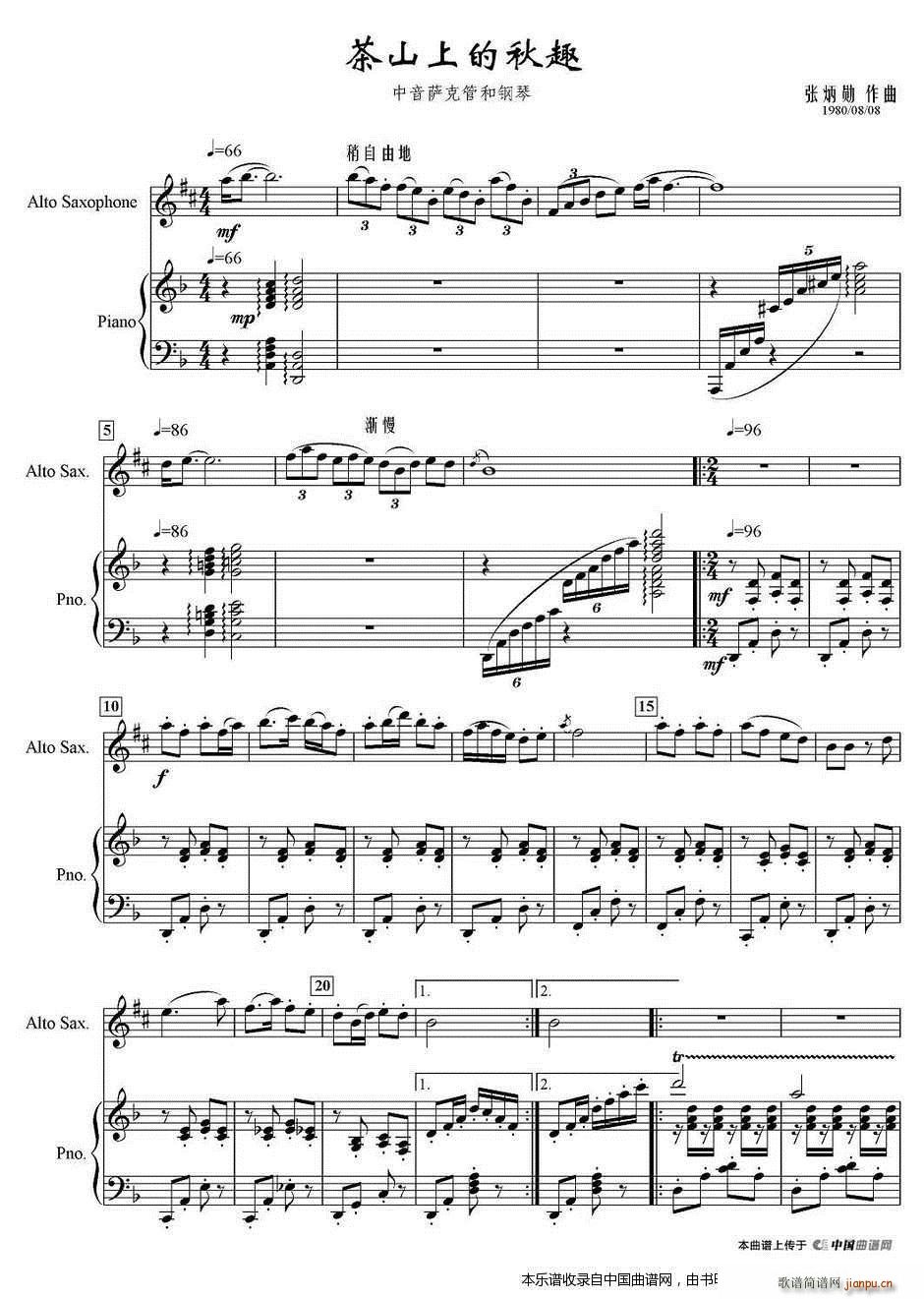 ��ɽ�ϵ���Ȥ �����_��˹ ���(����V)1