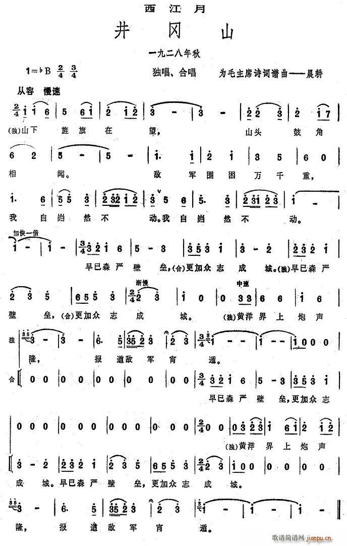 ����ɽ��������(���ָ��V)3