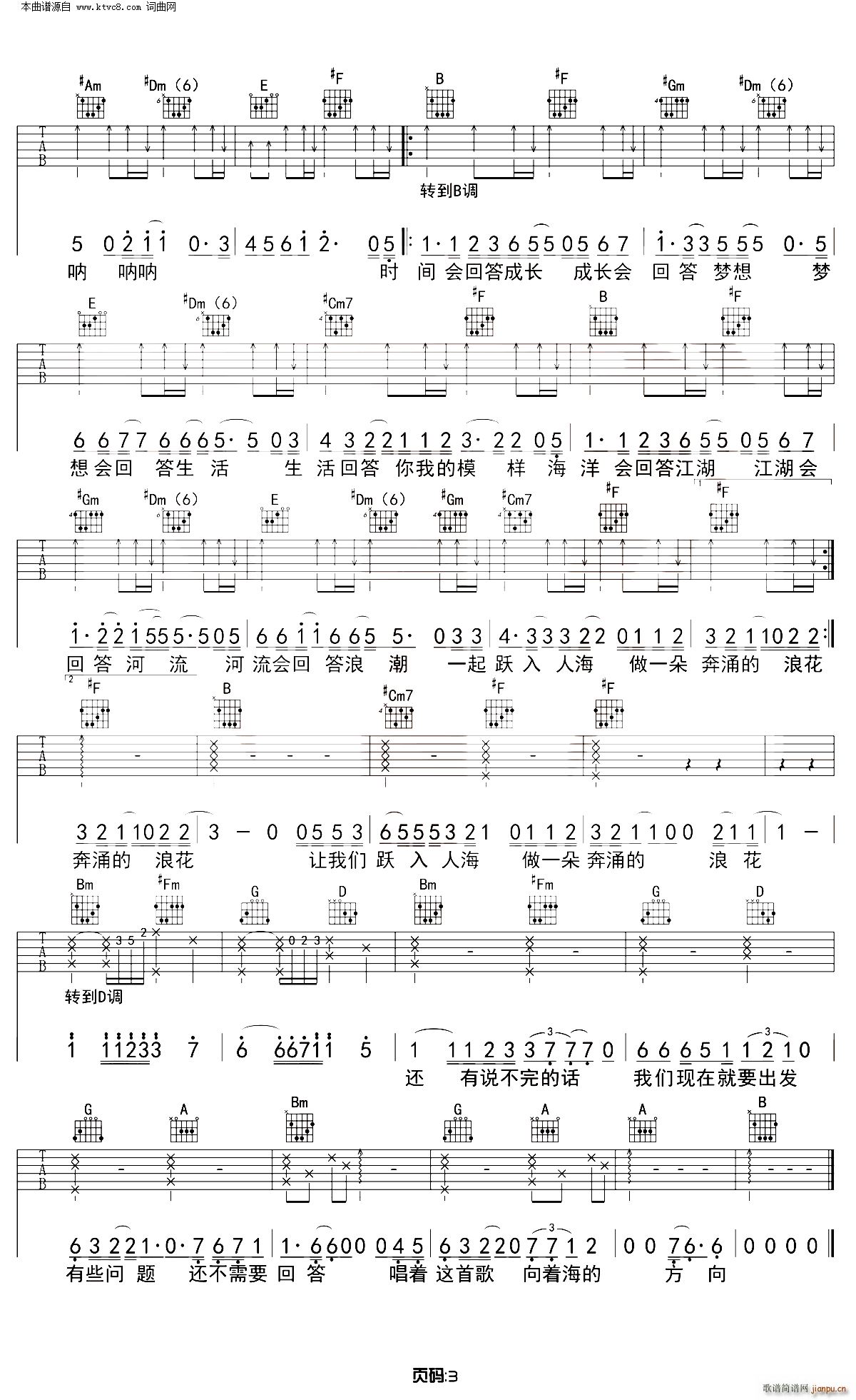 �뺣 C�{�����V(�����V)3