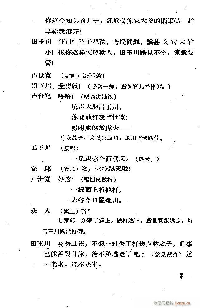 ���� ������(�������V)7