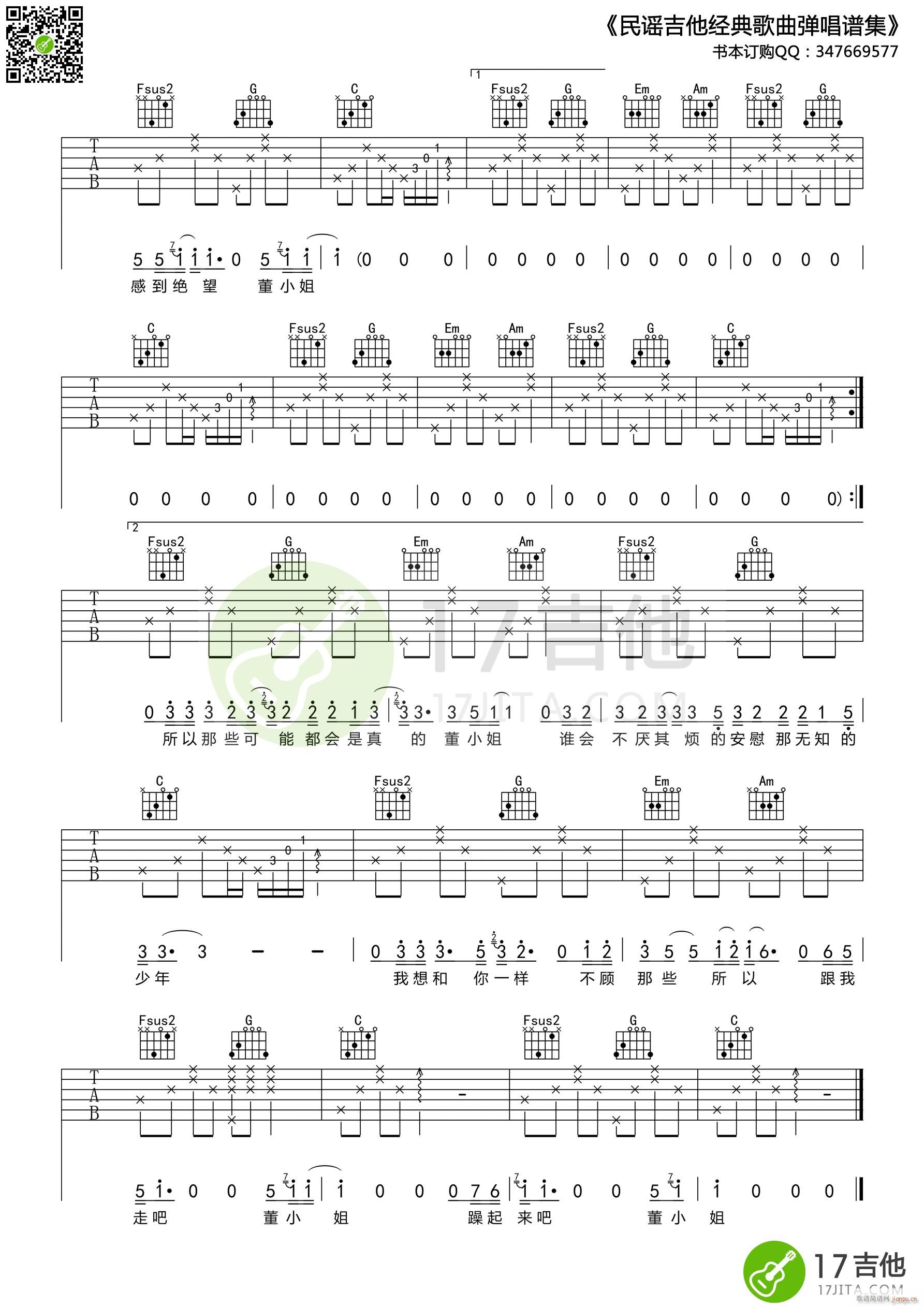 ��С�� C�{ԭ�澎��(�����V)3