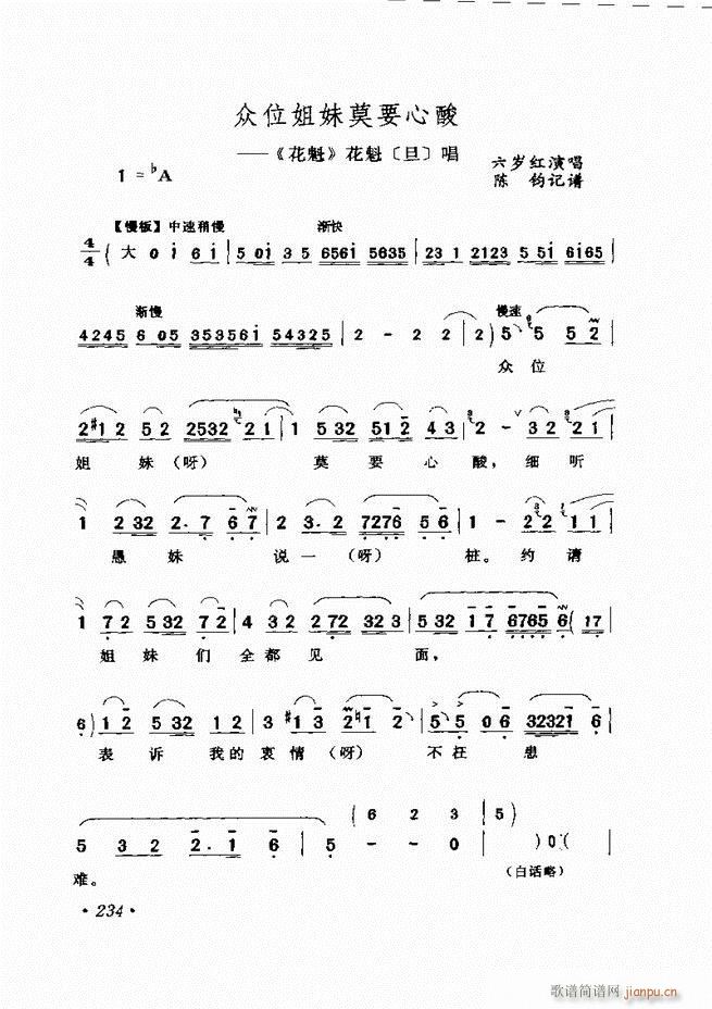 �u����(zh��)�������x��181 240(�������V)54