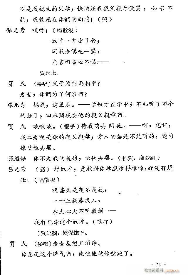 ԥ�� ���L(f��ng)ͤ(ԥ�����V)19