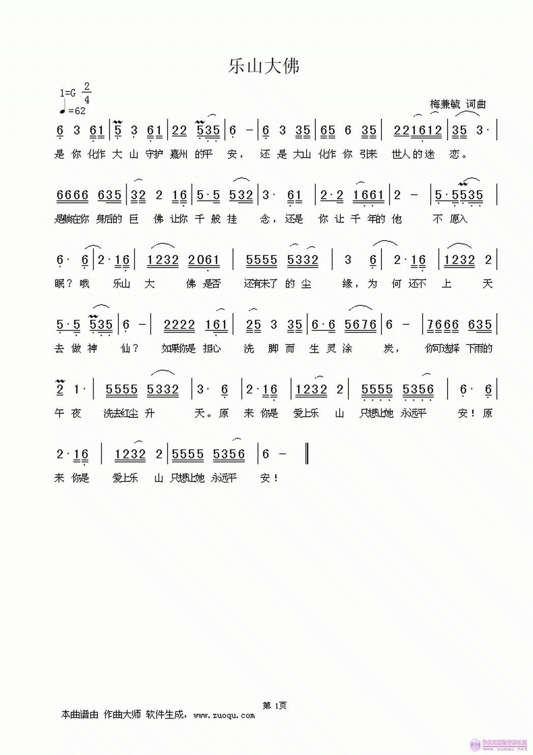 ��(l�� )ɽ���(���ָ��V)1