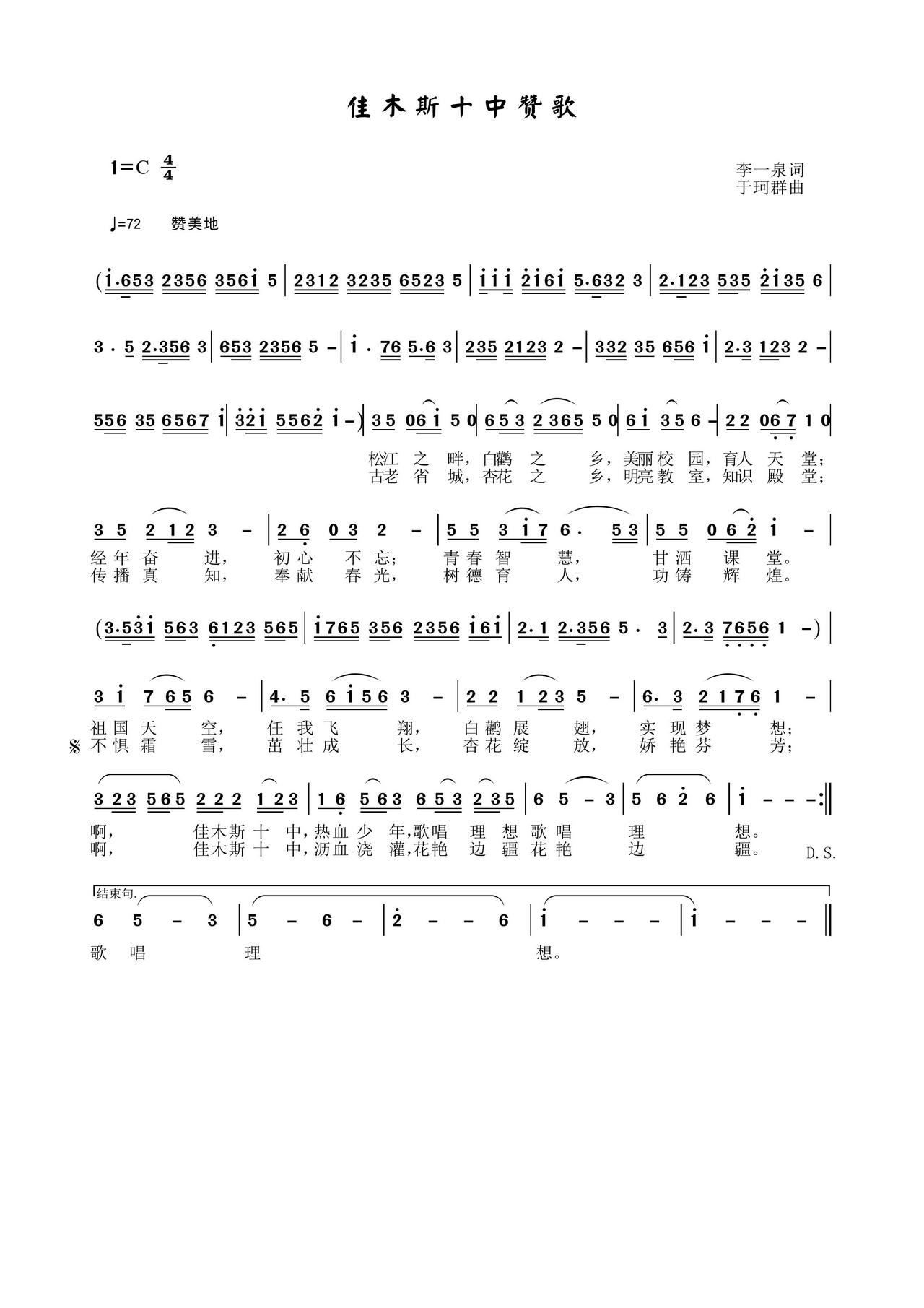 ��ľ˹ʮ��ٝ��(���ָ��V)1