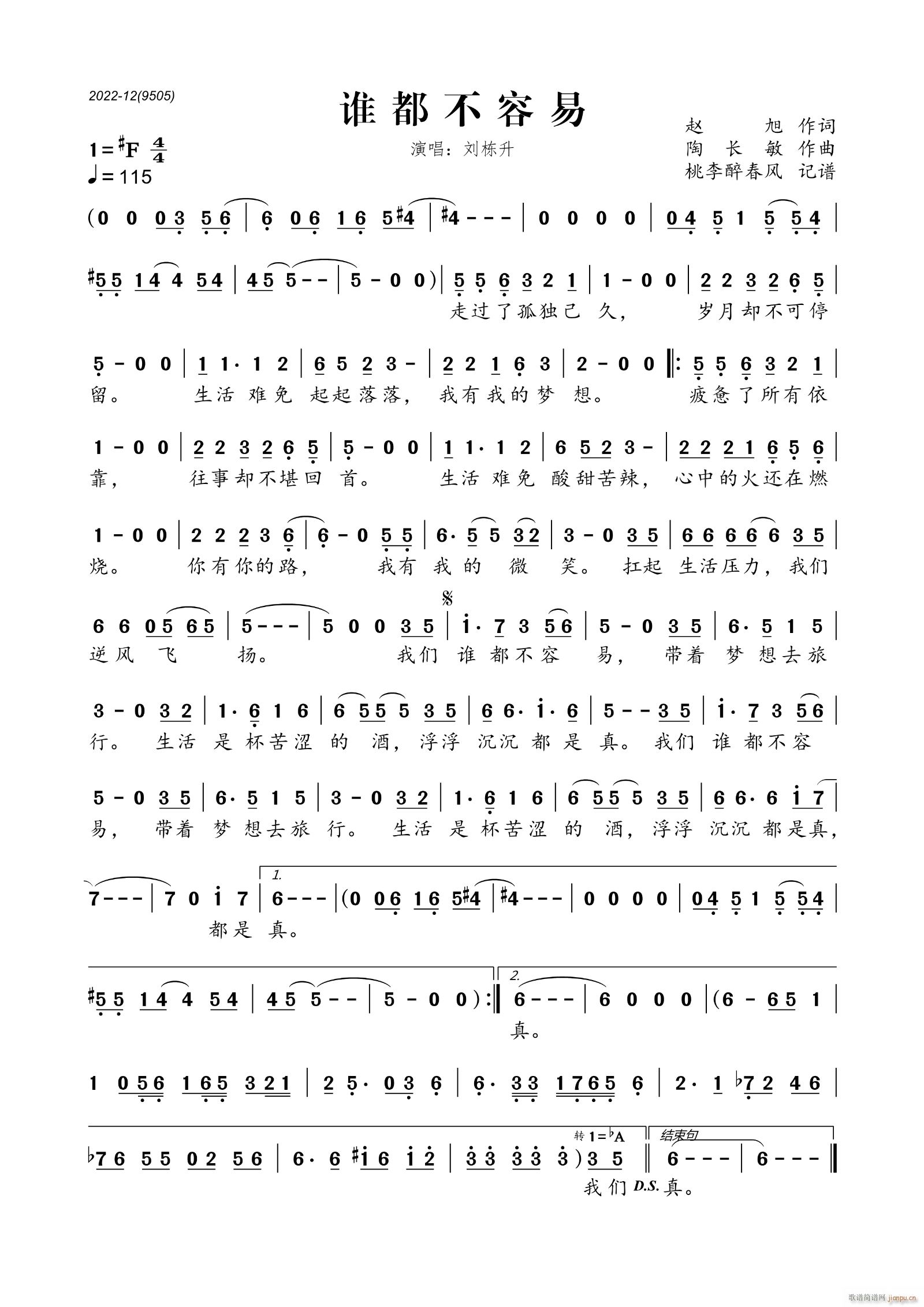 �l(shu��)��������(���ָ��V)1