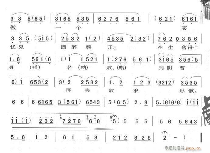 �����IĪ����(�������V)3