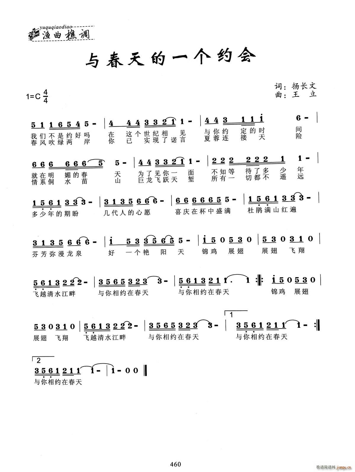 �c�����һ��(g��)�s��(hu�� )(���ָ��V)1