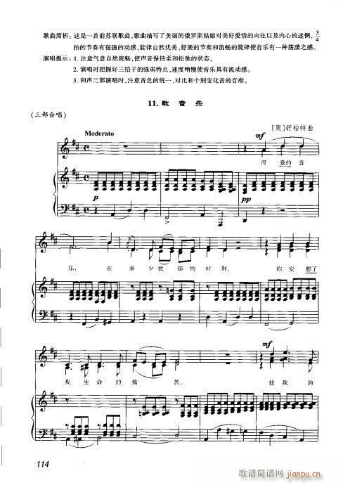 101-128(���ָ��V)14