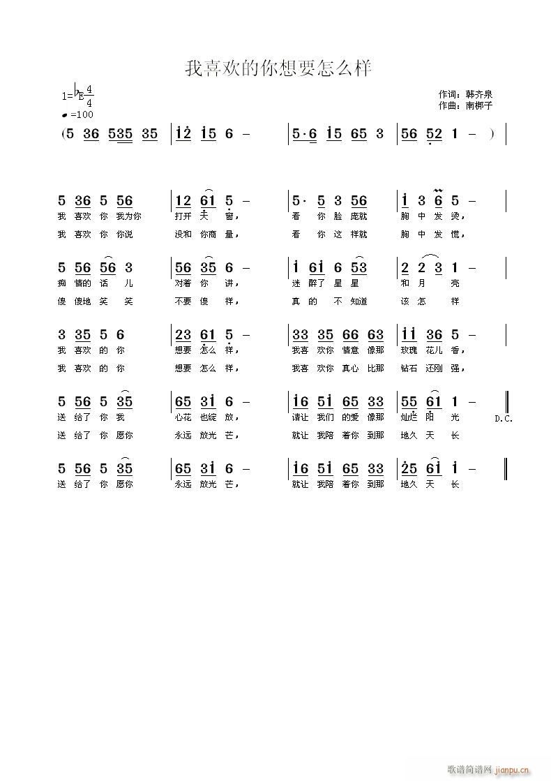 ��ϲ�g������Ҫ��ô��(ʮ�ּ�����)1