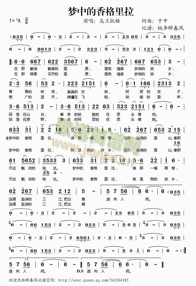 ��(m��ng)�е���������������m�ЋI(ʮ�ּ�����)1