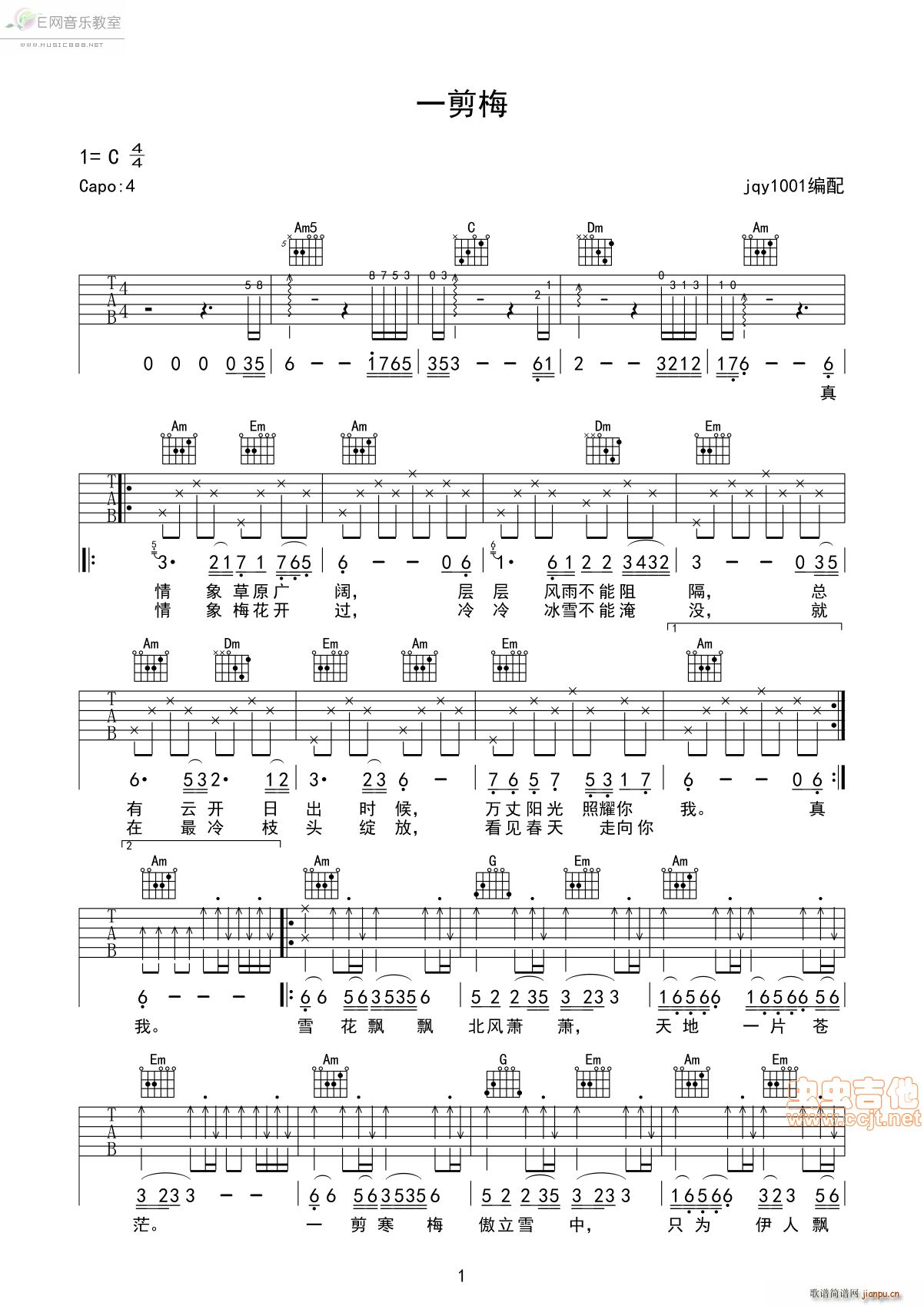 һ��÷ �M����(�����V)1