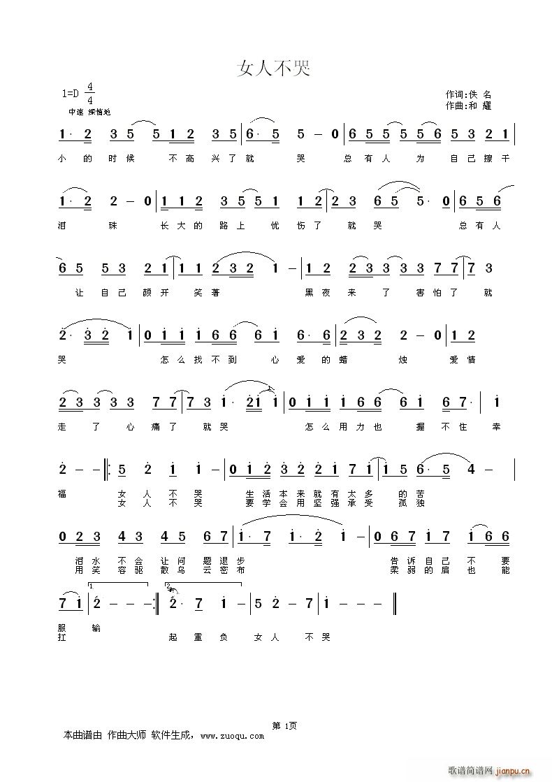 Ů�˲���(���ָ��V)1